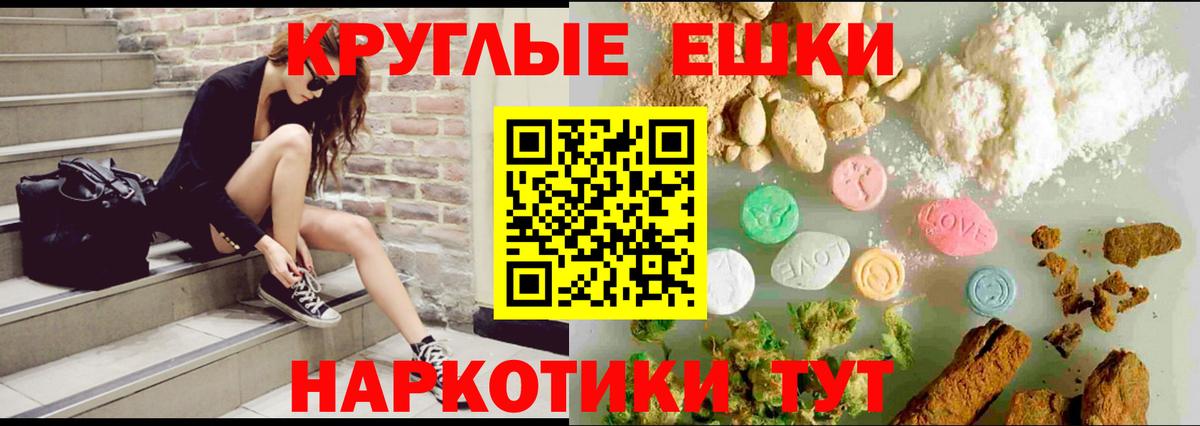 Экстази  Вход с VPN  Добрянка  Ecstasy ешки  ЭКСТАЗИ 99% 