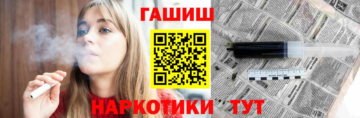 ГАШ Изолятор Добрянка