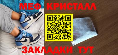 мефедрон мука Ликино-Дулёво