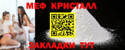 MESCALINE Малоярославец