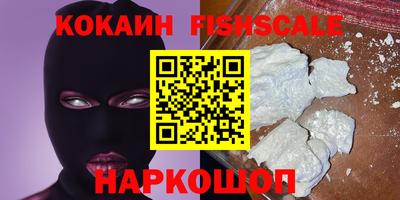MESCALINE Малоярославец