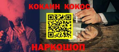 мяу мяу кристалл Ливны