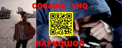 мяу мяу кристалл Ливны