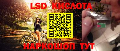 MESCALINE Малоярославец
