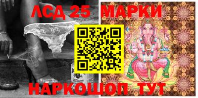 мяу мяу кристалл Ливны