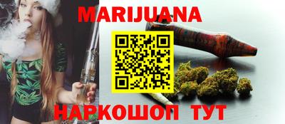 мяу мяу кристалл Ливны