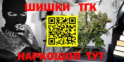 мяу мяу кристалл Ливны