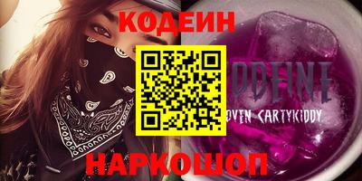 кокаин премиум Мариинск