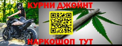 мефедрон мука Ликино-Дулёво
