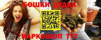 мяу мяу кристалл Ливны