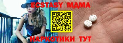 мефедрон мука Ликино-Дулёво