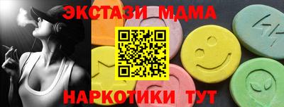 мдпв Лесосибирск