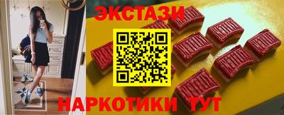 мяу мяу кристалл Ливны