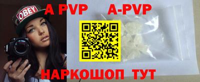 кокаин премиум Мариинск