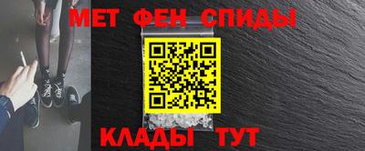 мяу мяу кристалл Ливны