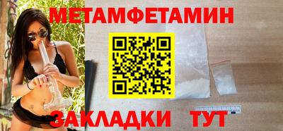 мяу мяу кристалл Ливны