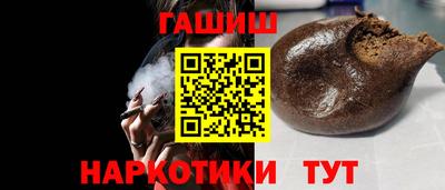 тгк Малгобек