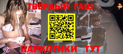 кокаин премиум Мариинск