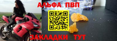 кокаин премиум Мариинск