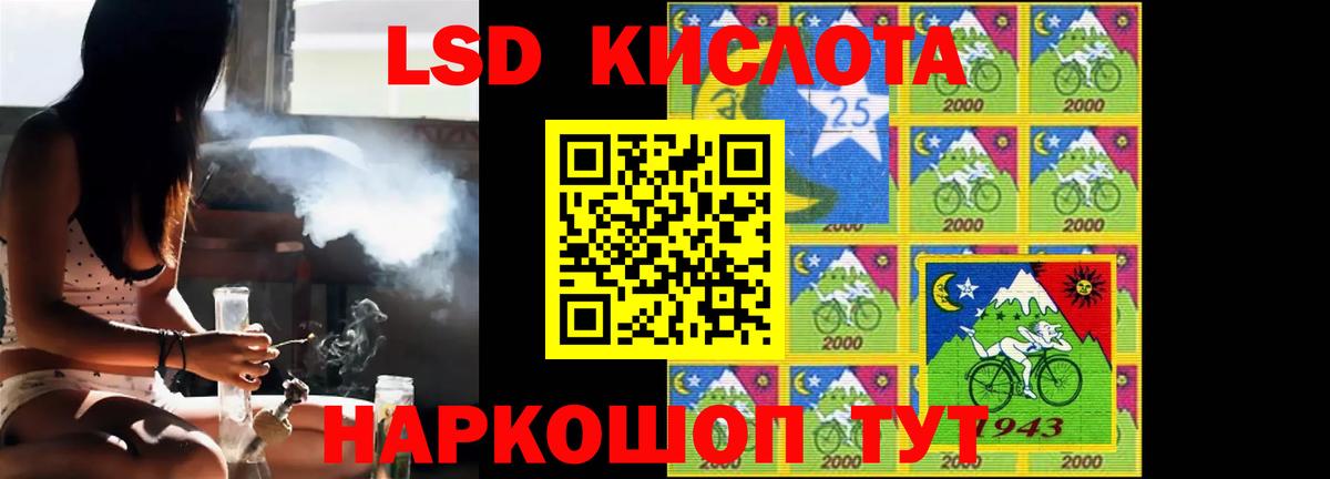 Лсд 25 экстази ecstasy  Вход с VPN  Лсд 25 экстази ecstasy  Добрянка 