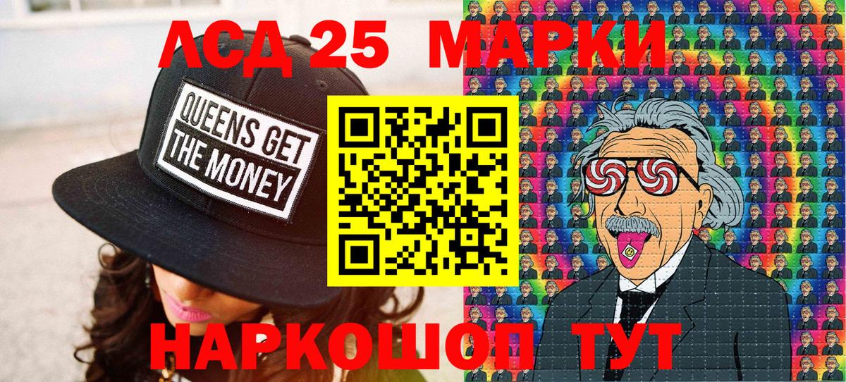 Наркотические марки  Наркотические марки 1500мкг  Вход с VPN  Добрянка 