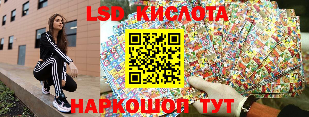 Марки NBOMe 1500мкг Добрянка