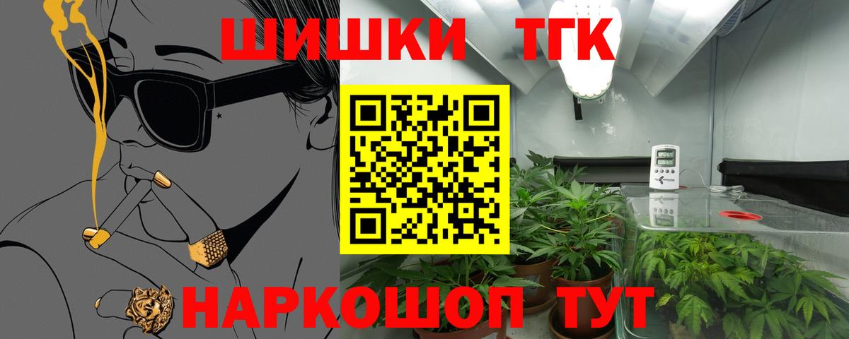 Бошки Шишки ГИДРОПОН  Вход с VPN  Добрянка  Марихуана Bruce Banner 